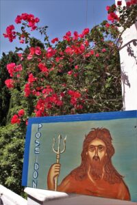 Poseidon Studio Samos Kokkari