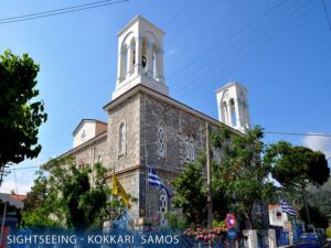 Activities Kokkari Samos Greece