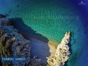 Beaches in Kokkari Samos Greece